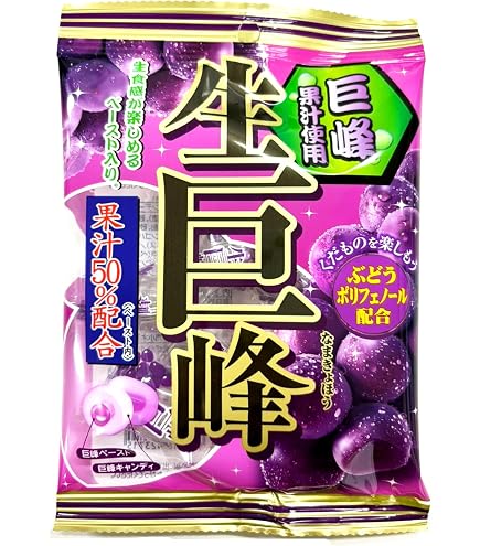 Amazon.co.jp: 生巨峰飴/生梅飴(2袋×2種類)リボン 生食感 開封日 Amazon.co.jp: 生巨峰飴/生梅飴(2袋×2種類)リボン 生食感 開封日